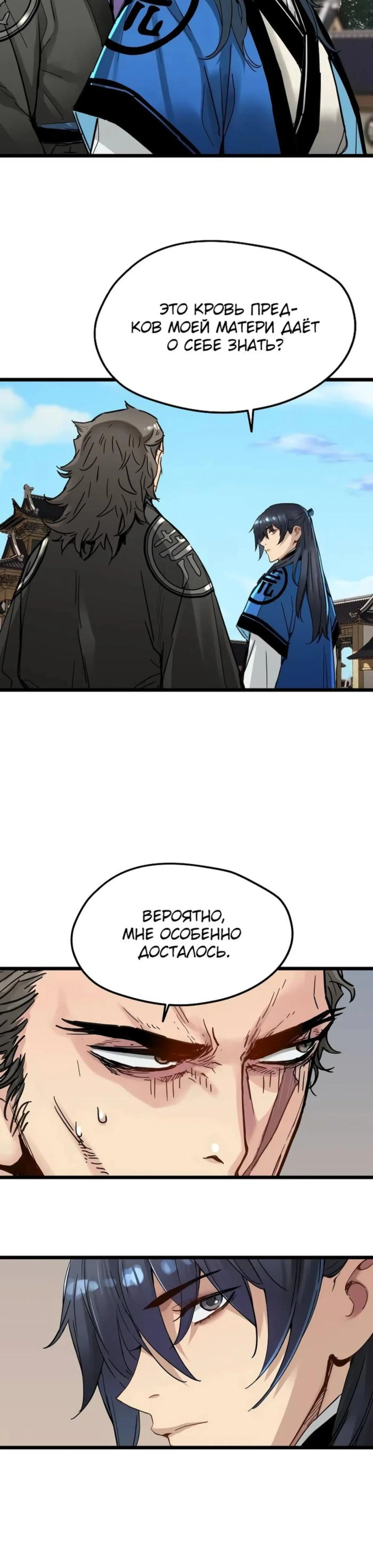 Page 6.002