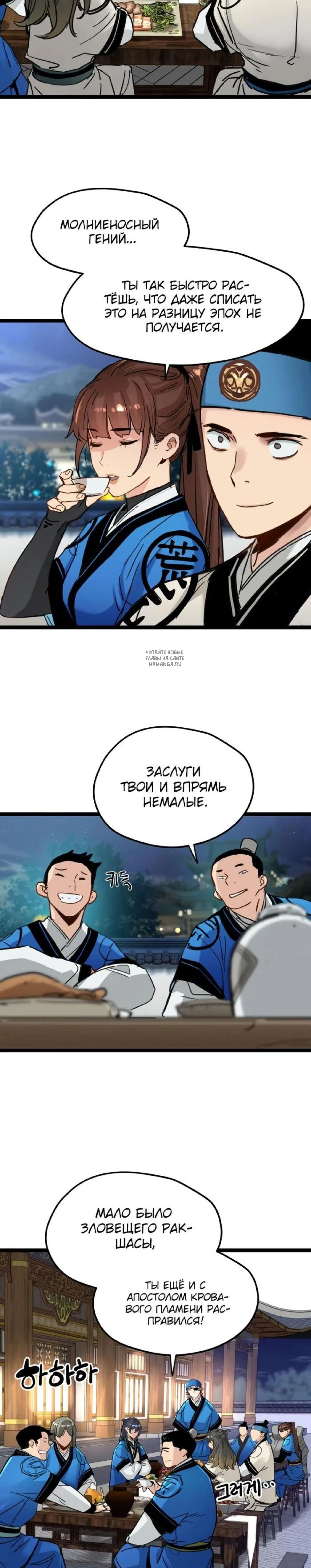 Page 6.001