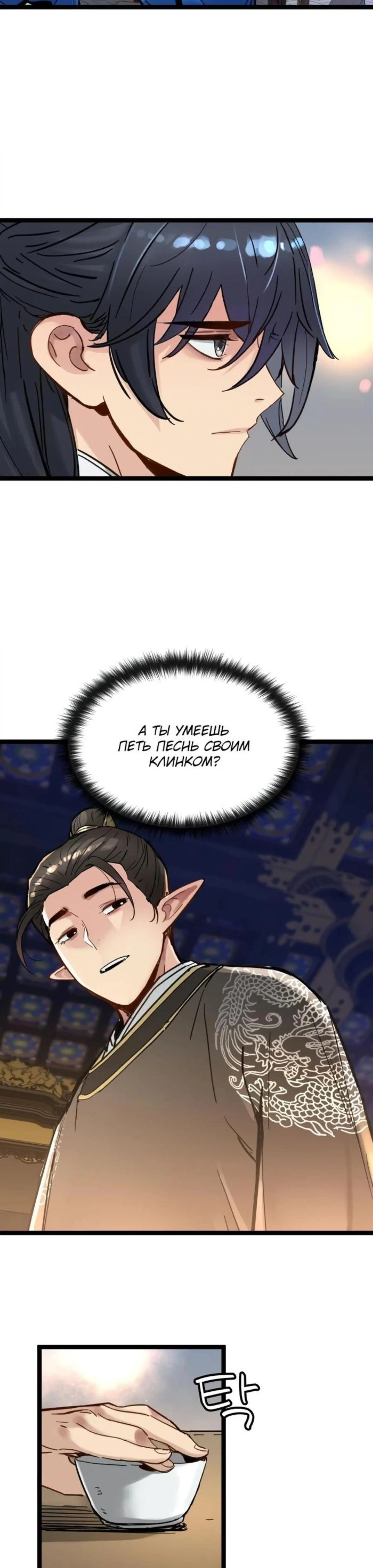 Page 6.002