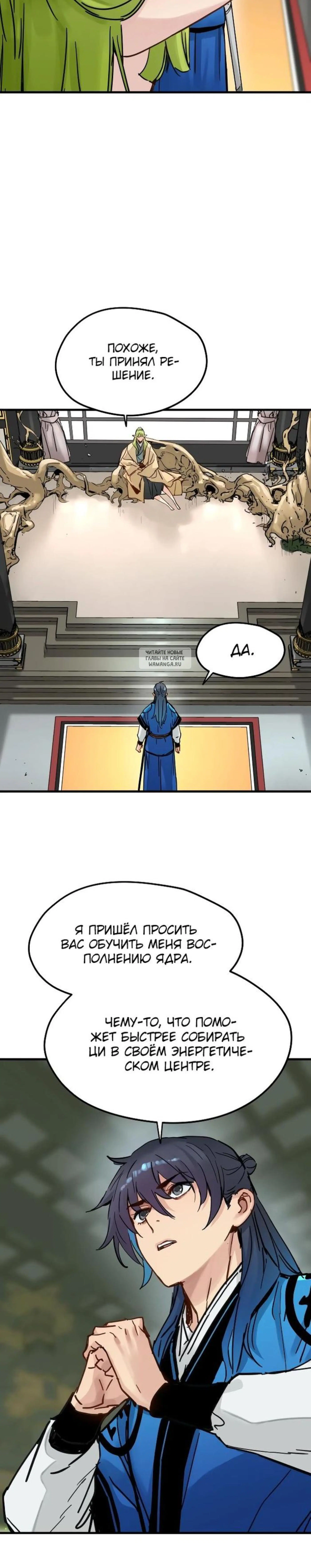 Page 6.001