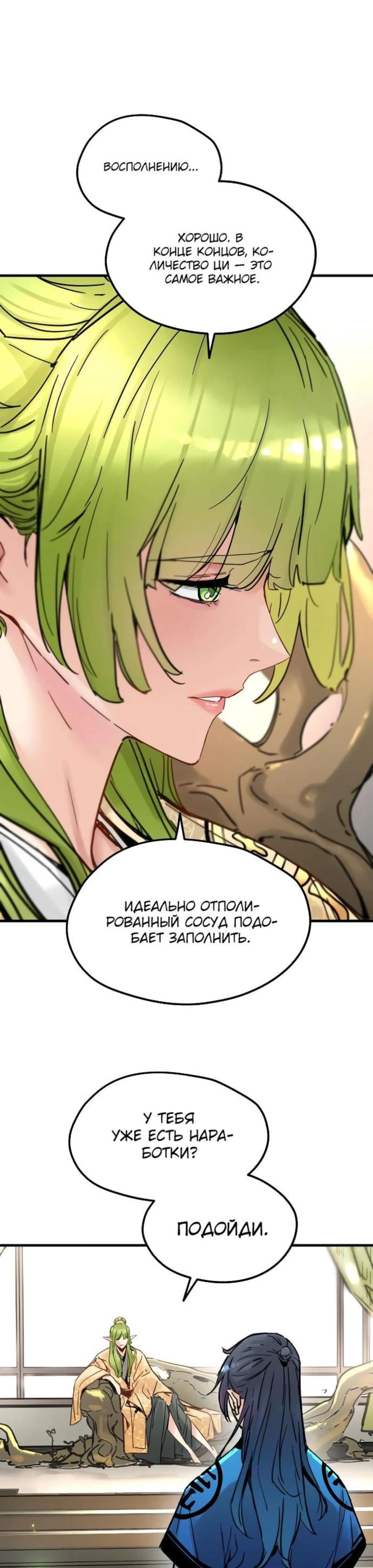 Page 6.002