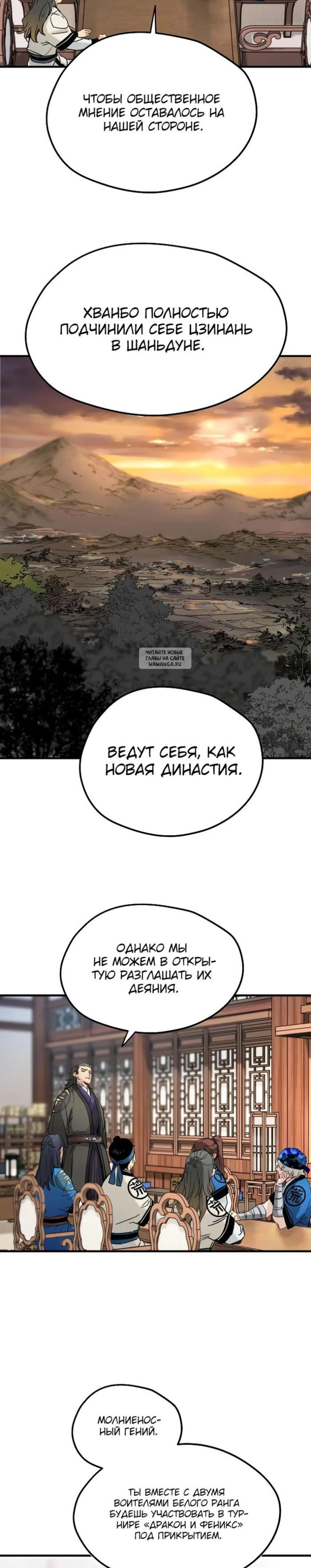 Page 6.001