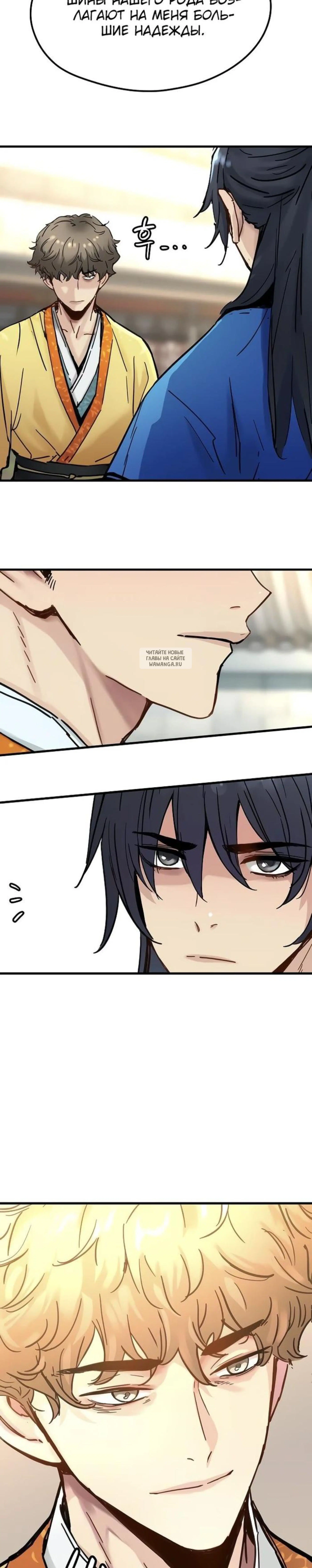 Page 6.001