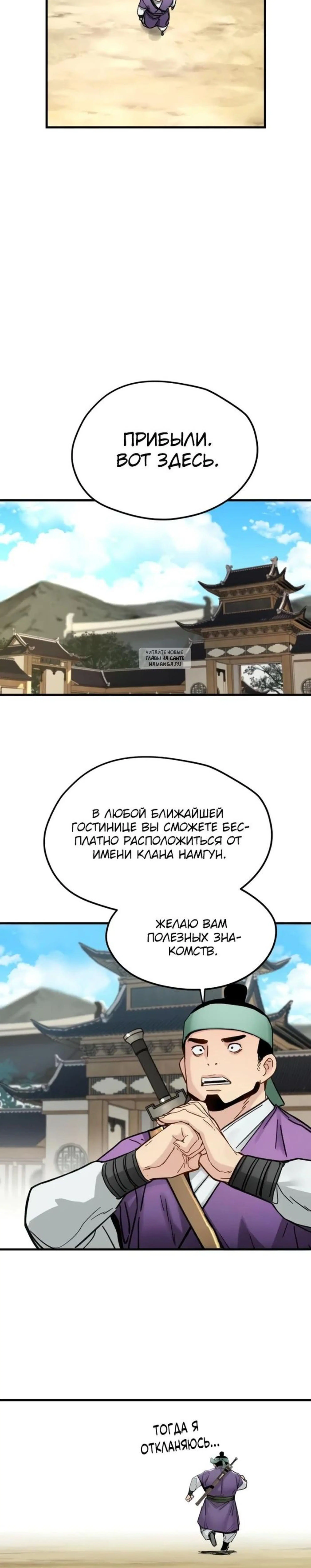 Page 6.001