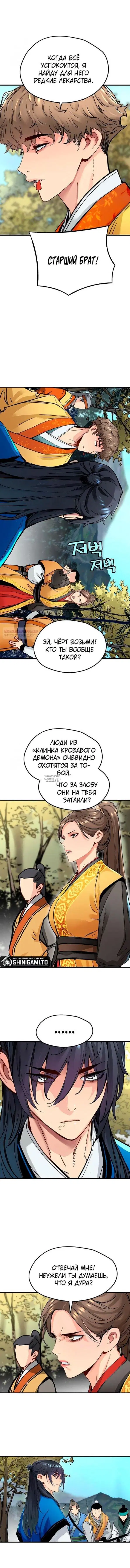 Page 6.000