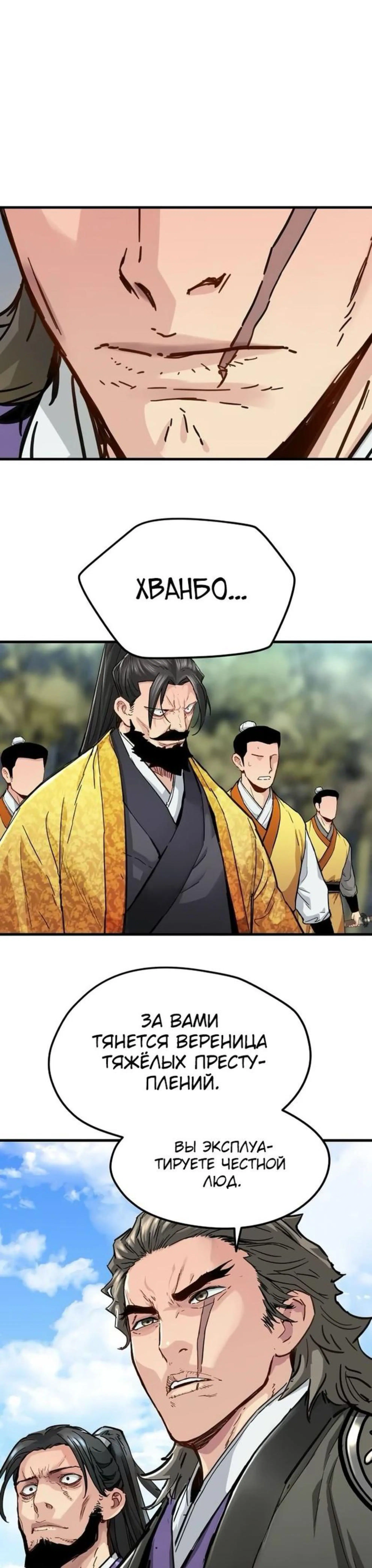 Page 6.002