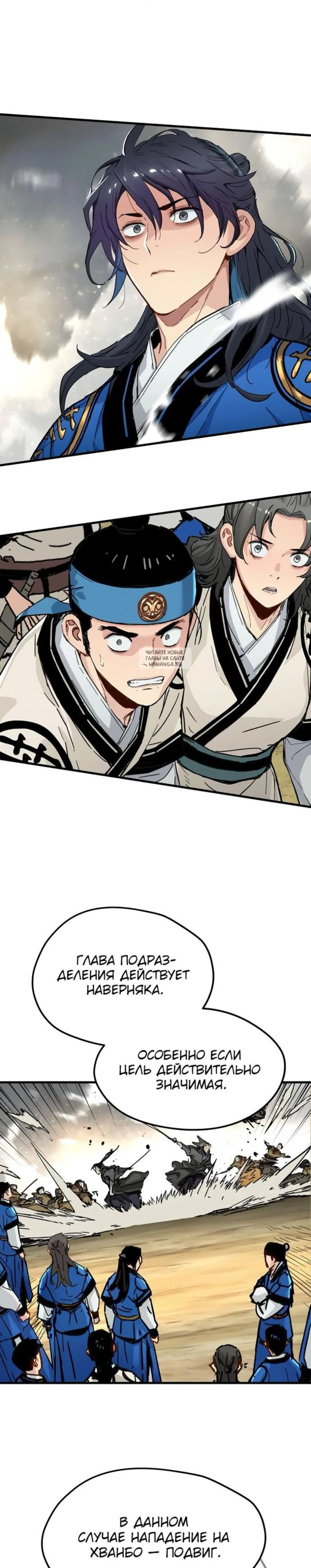 Page 6.001