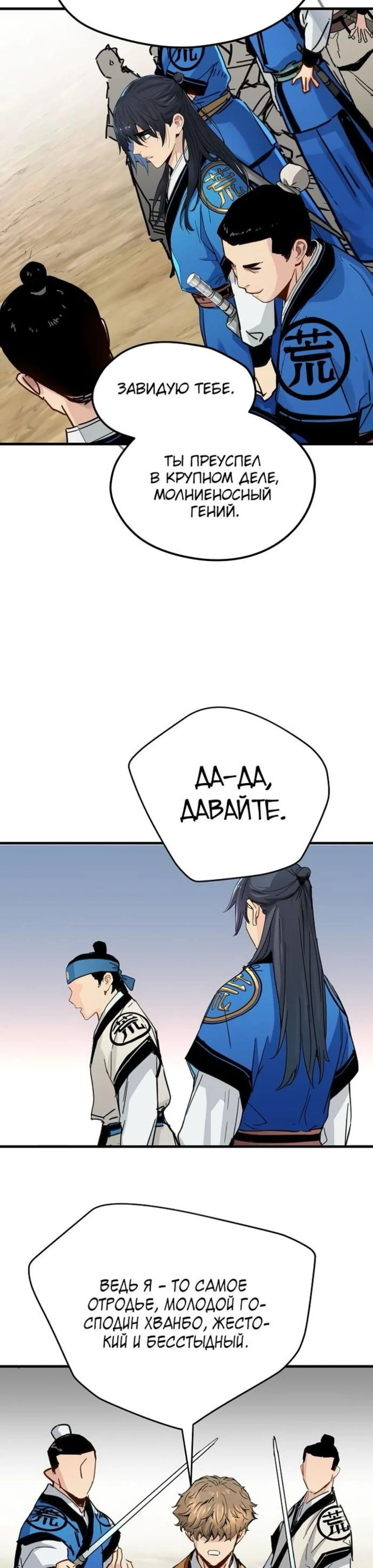 Page 6.002