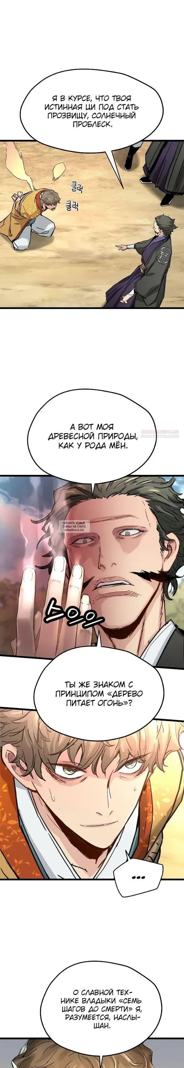 Page 6.000