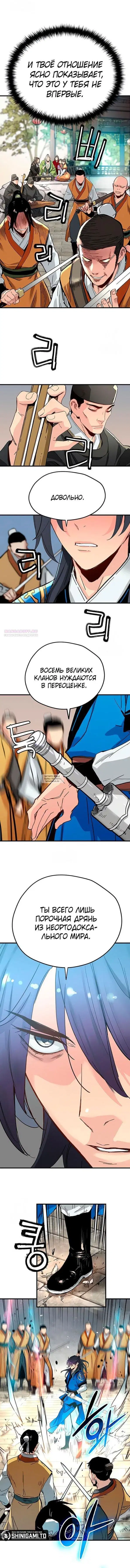 Page 6.000