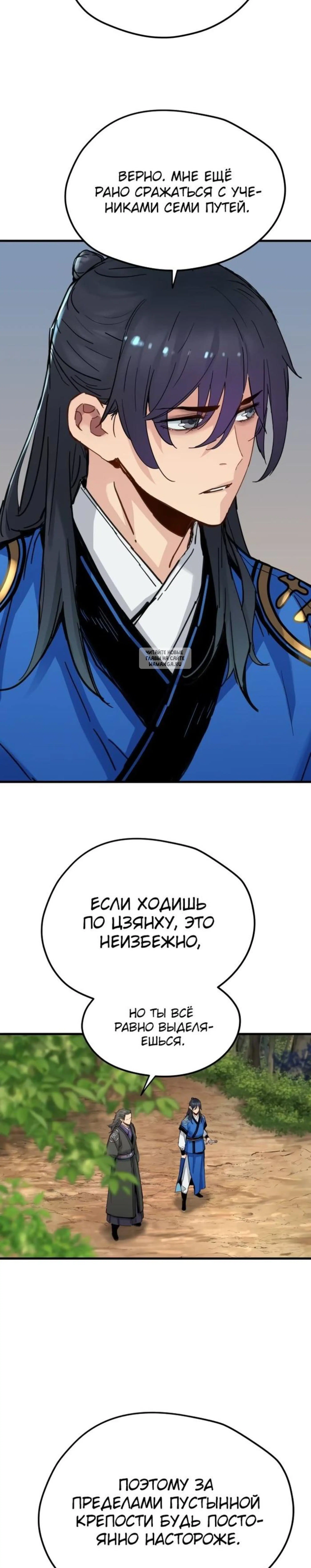 Page 6.001