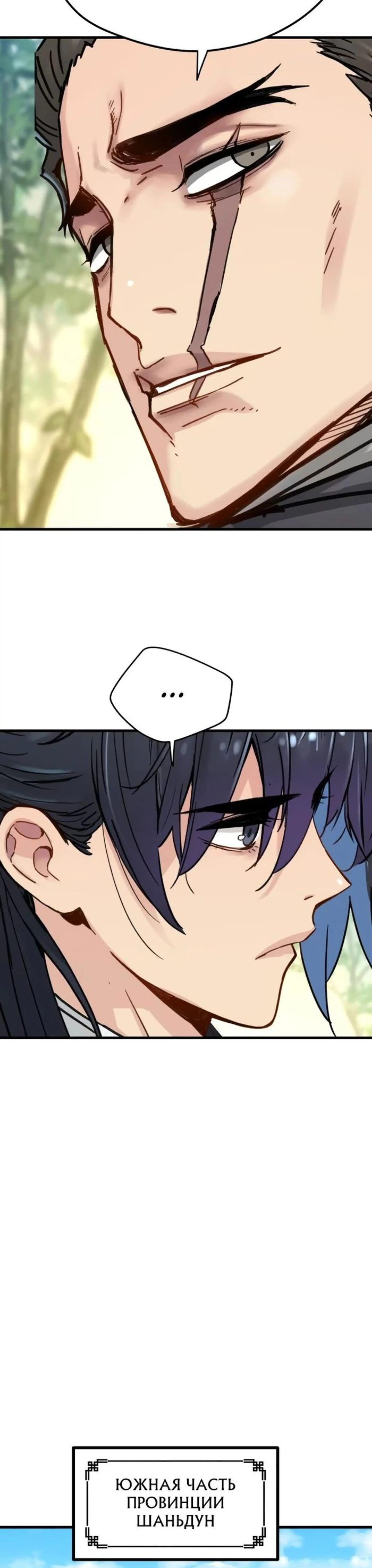 Page 6.002