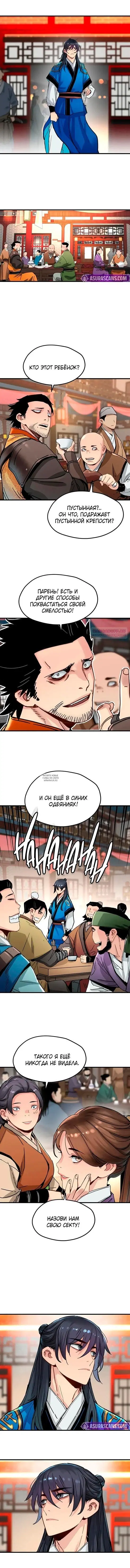 Page 6.000