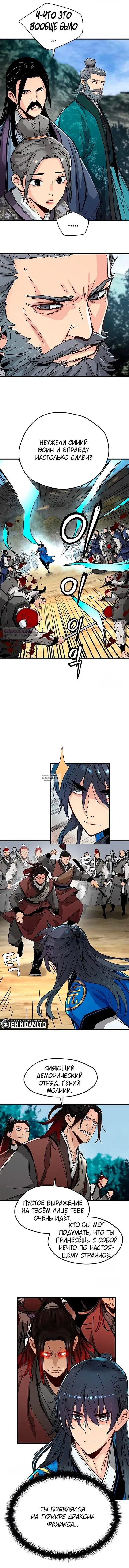 Page 6.000