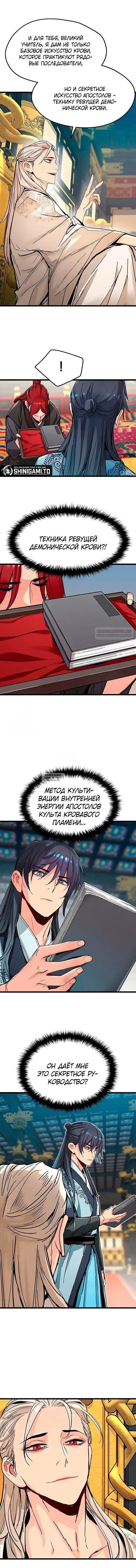 Page 6.000