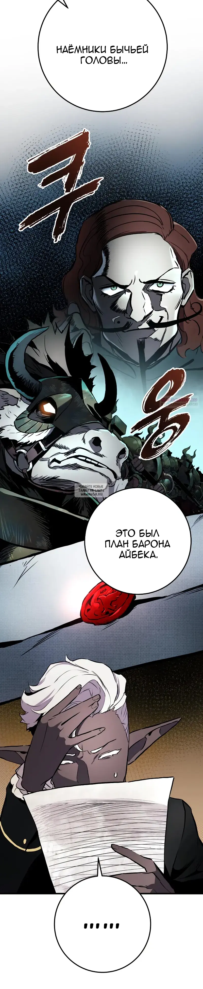 Page 62.000
