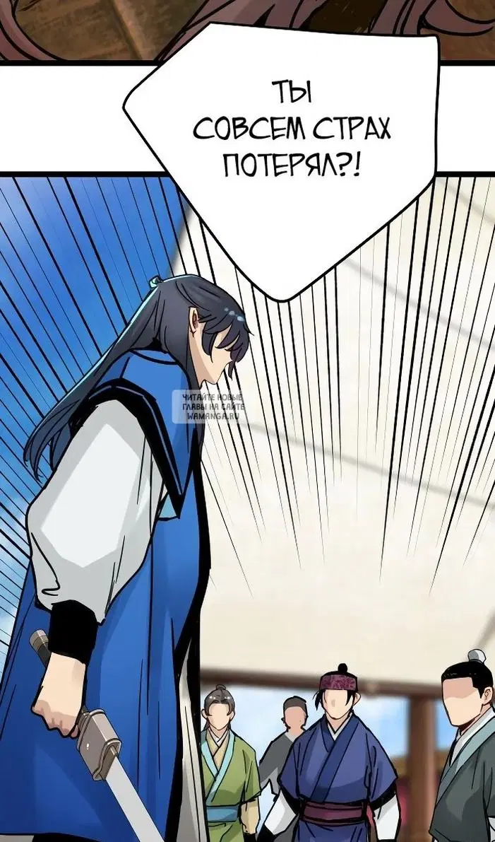 Page 74.000