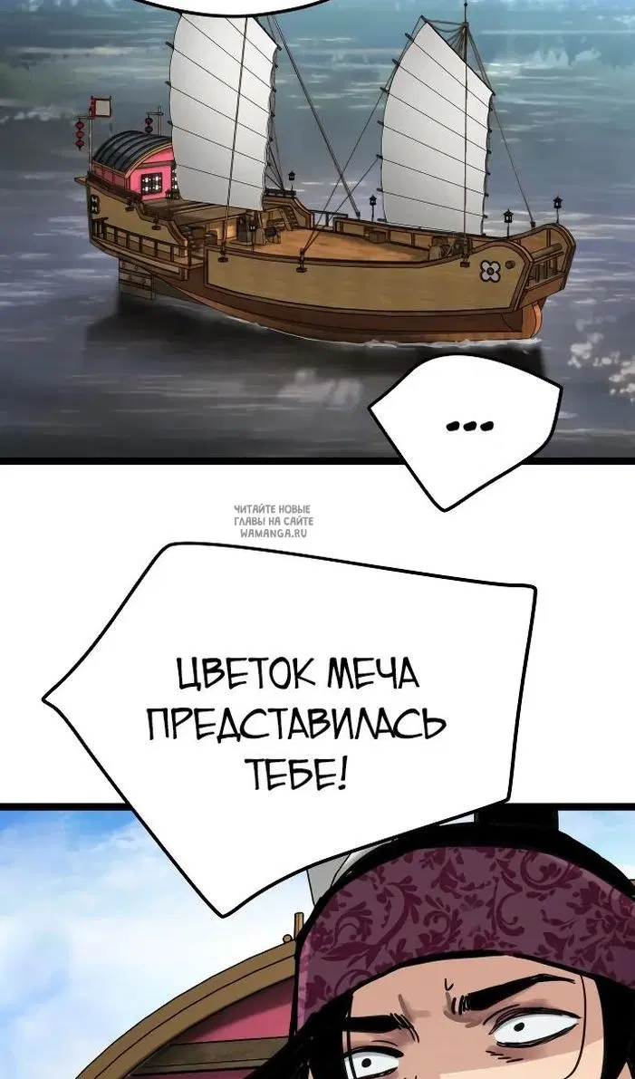 Page 79.000