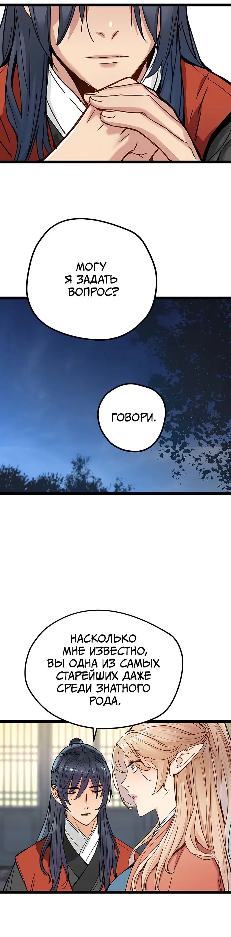 Page 7.001