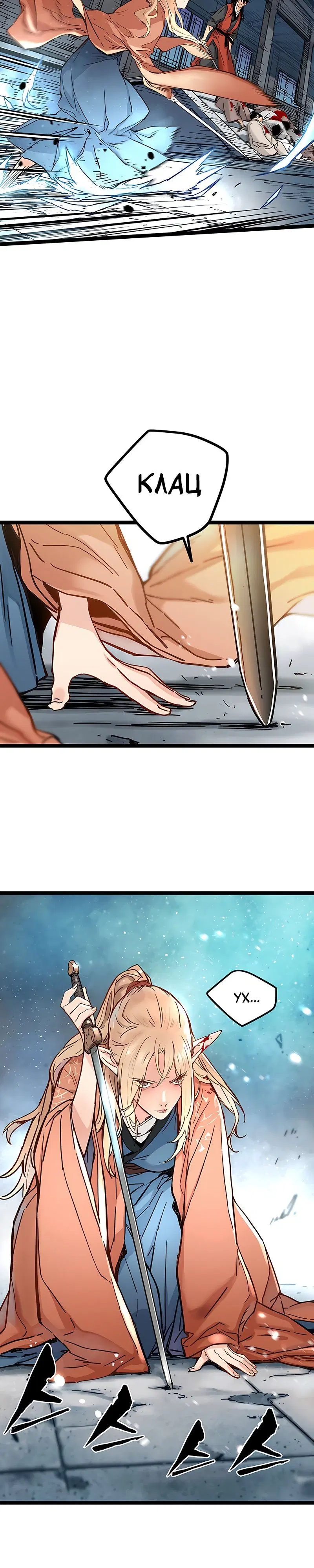 Page 7.001