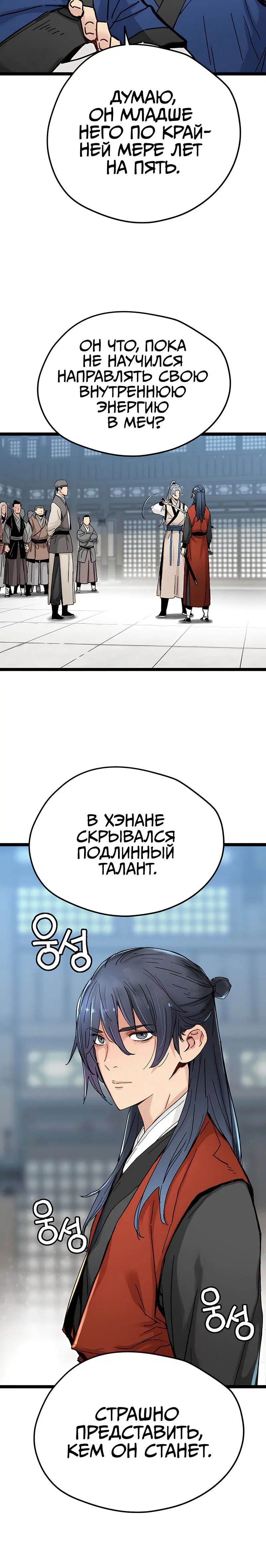 Page 7.001