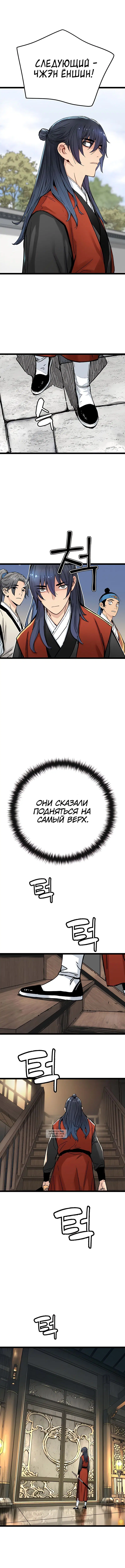 Page 7.000