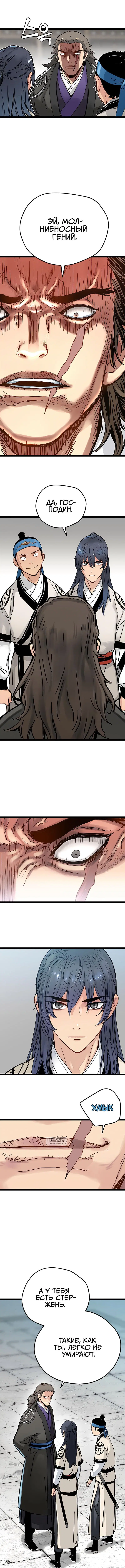 Page 7.000