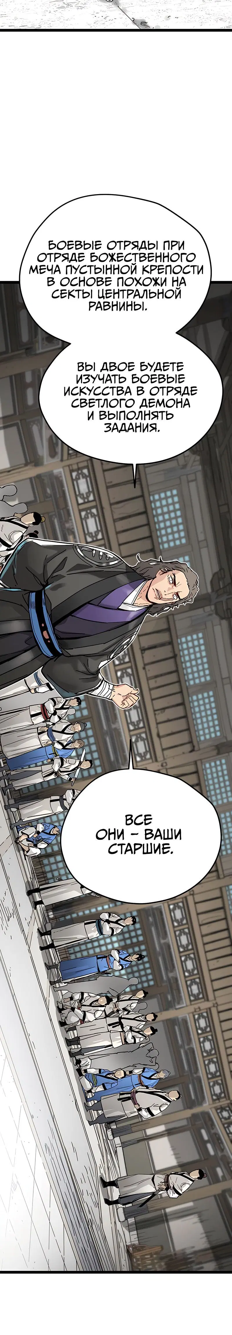 Page 7.001