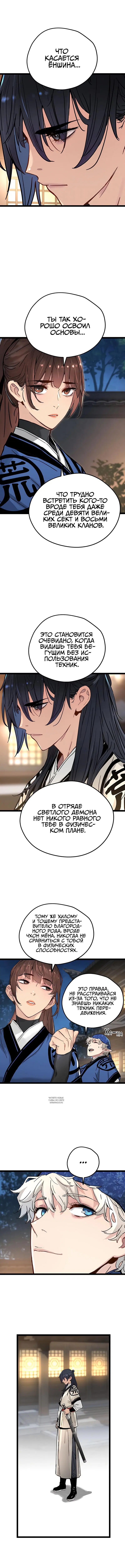 Page 7.000