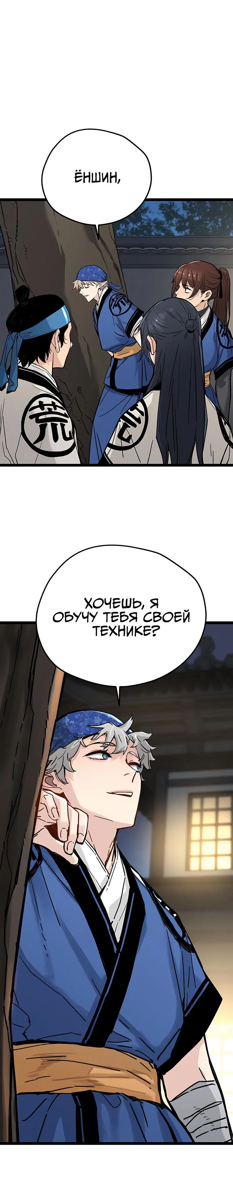 Page 7.001
