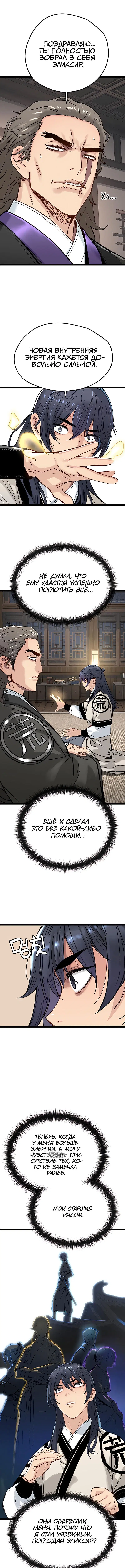 Page 7.000