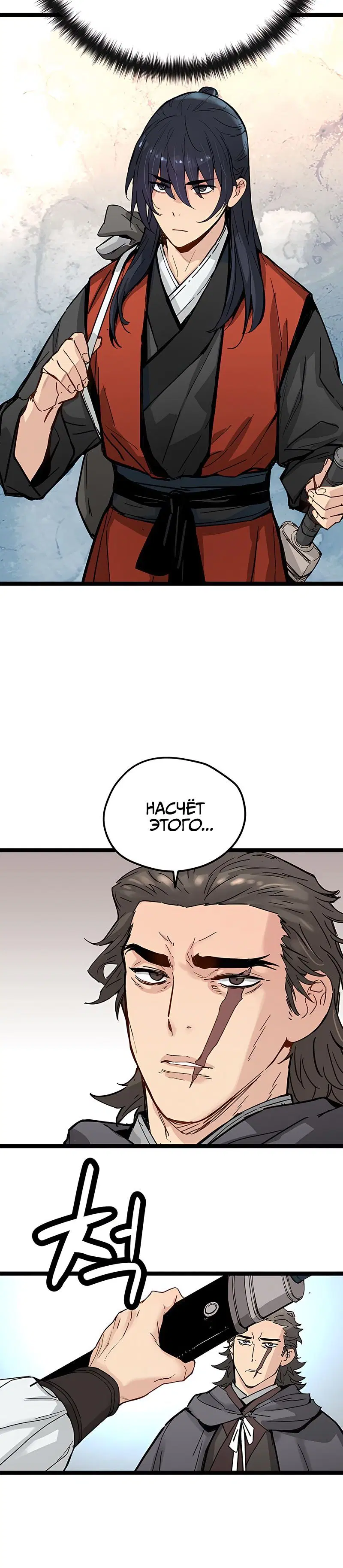 Page 7.001