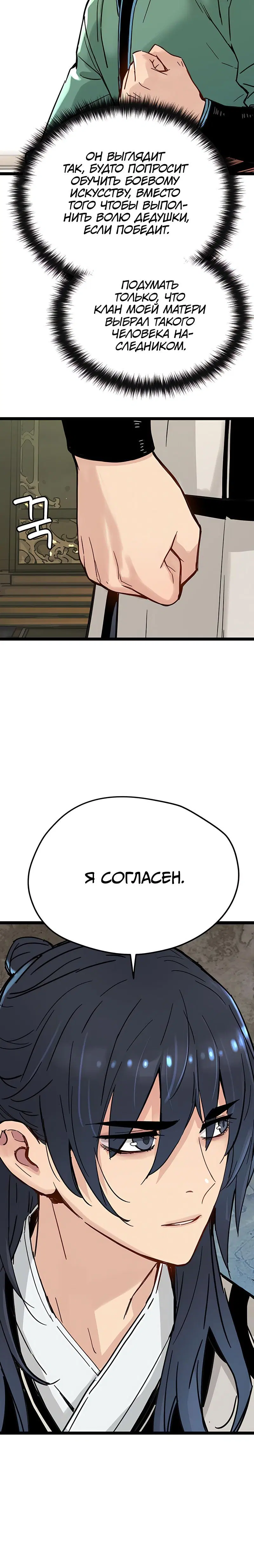 Page 7.001
