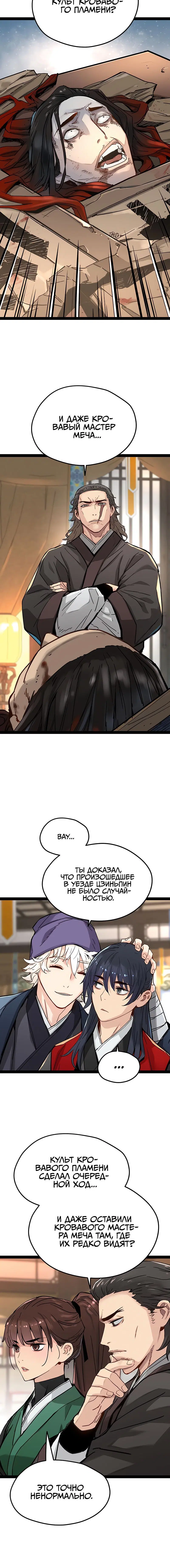 Page 7.001