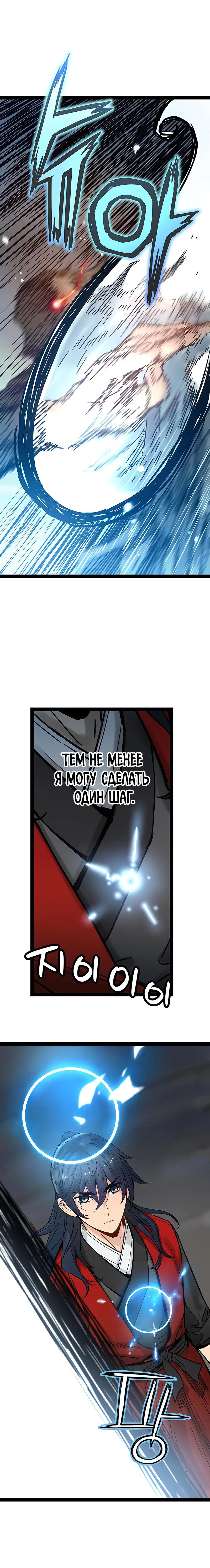 Page 7.001