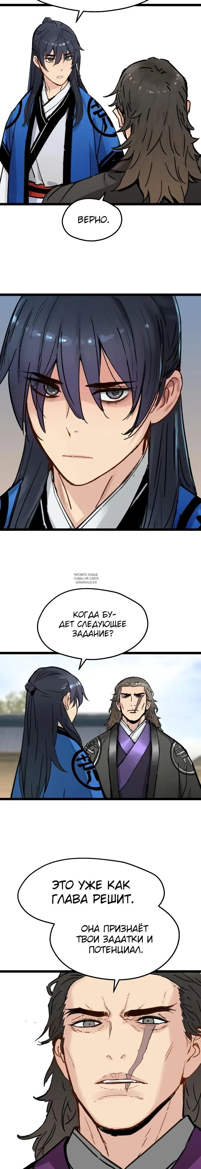 Page 7.000