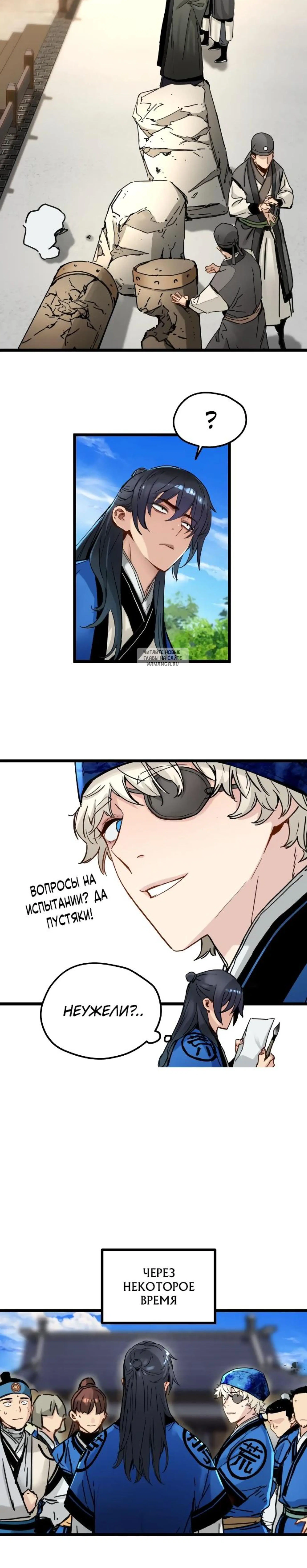 Page 7.001