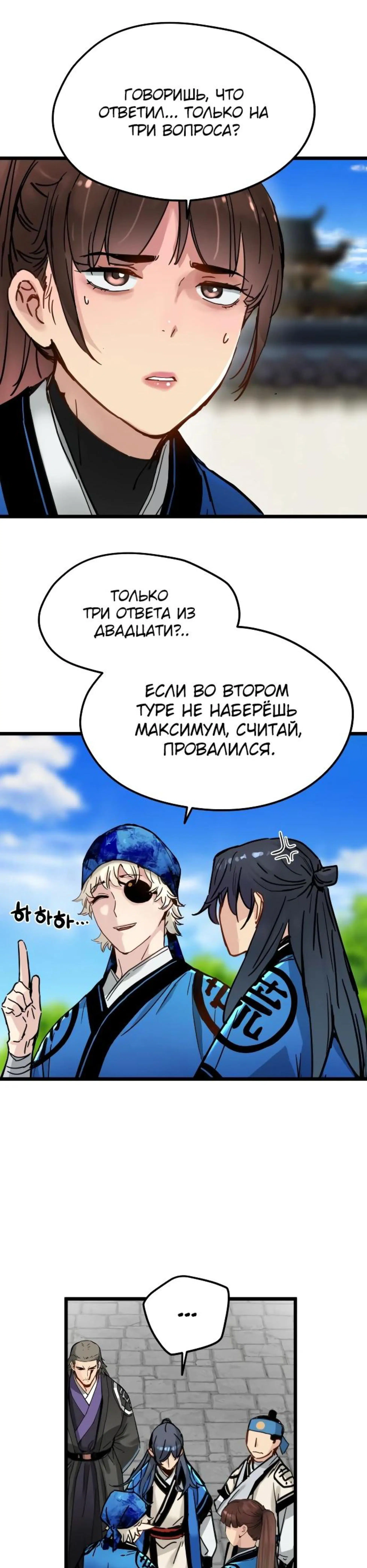 Page 7.002