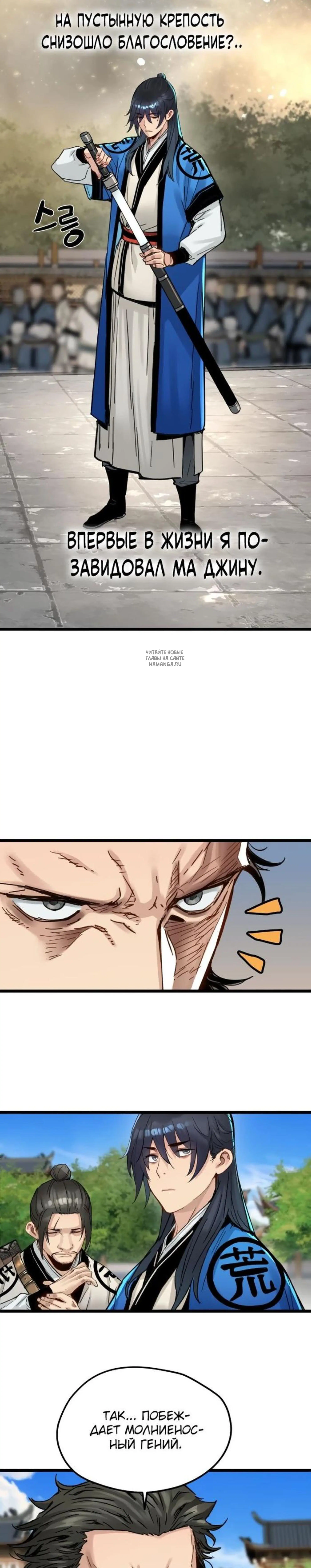 Page 7.001