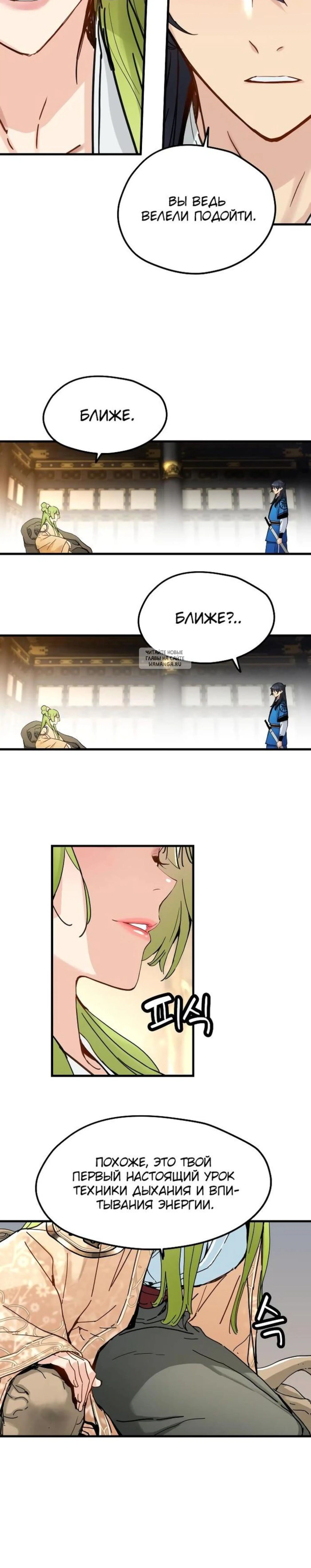 Page 7.001