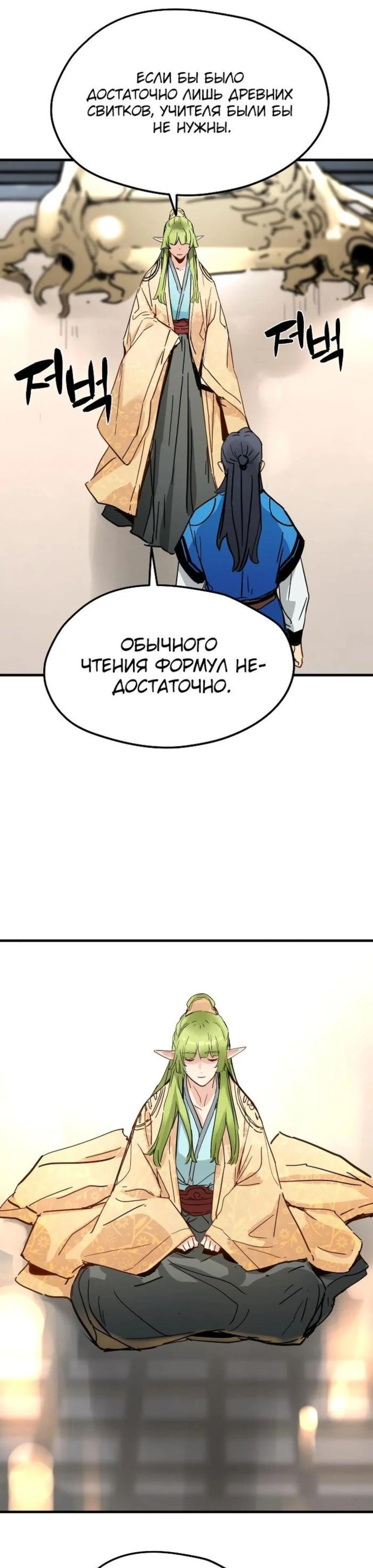 Page 7.002