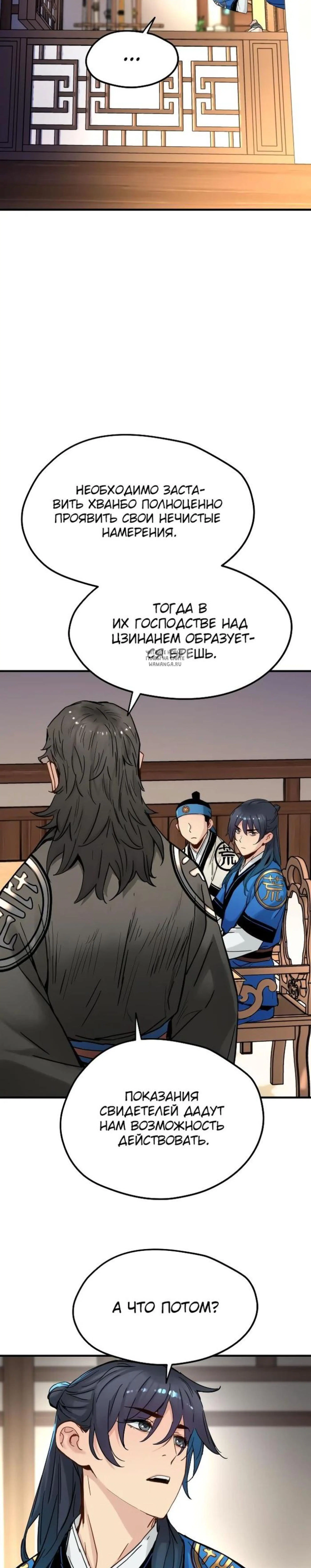 Page 7.001