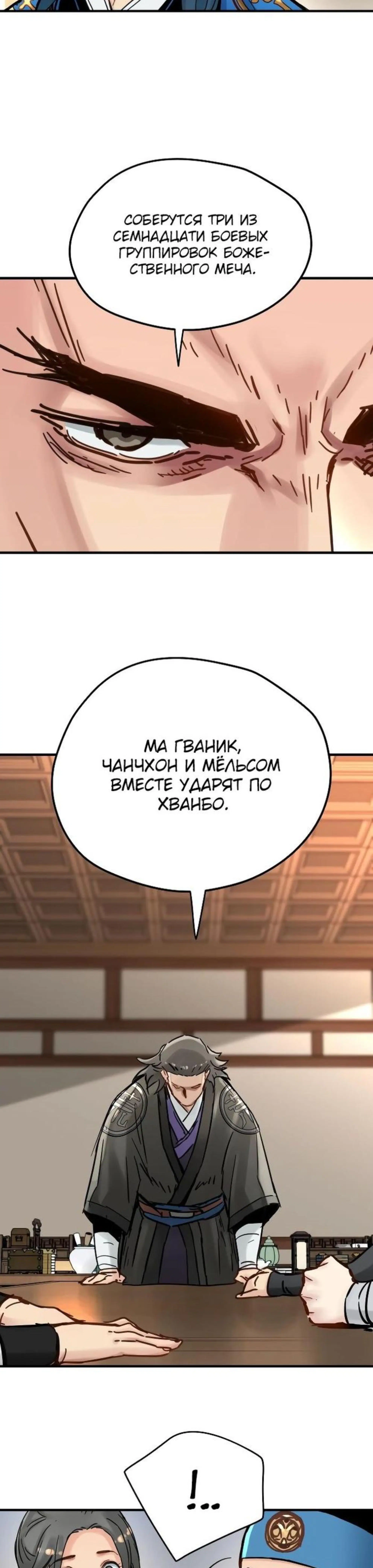 Page 7.002