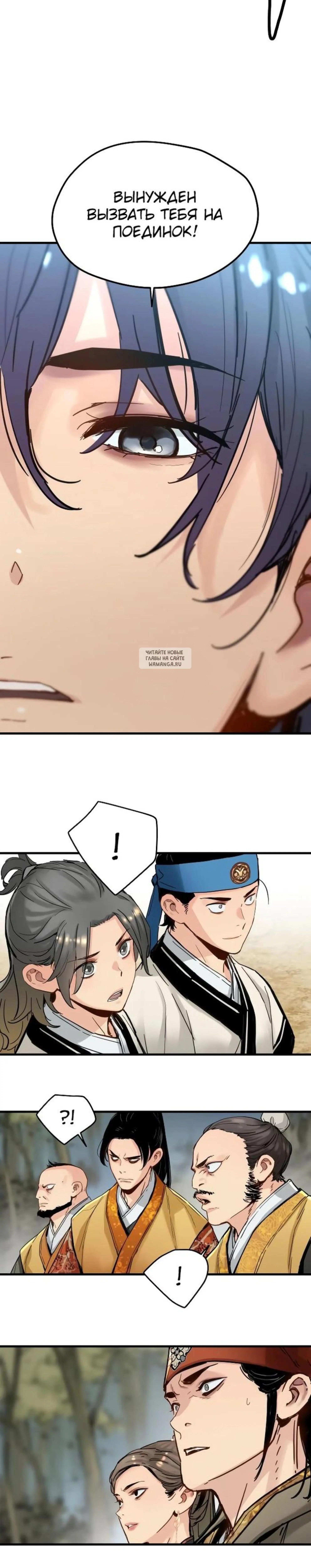 Page 7.001