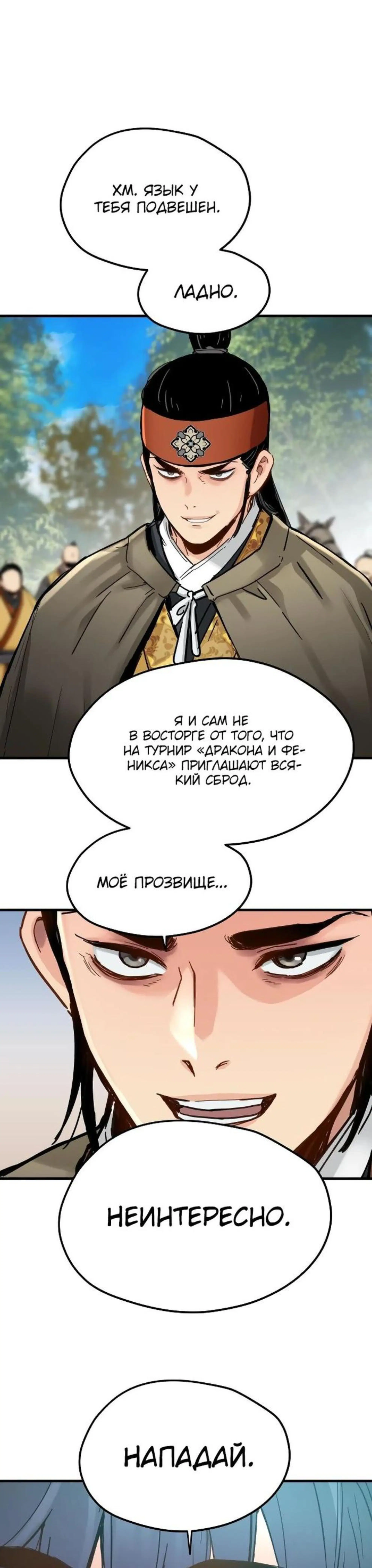 Page 7.002