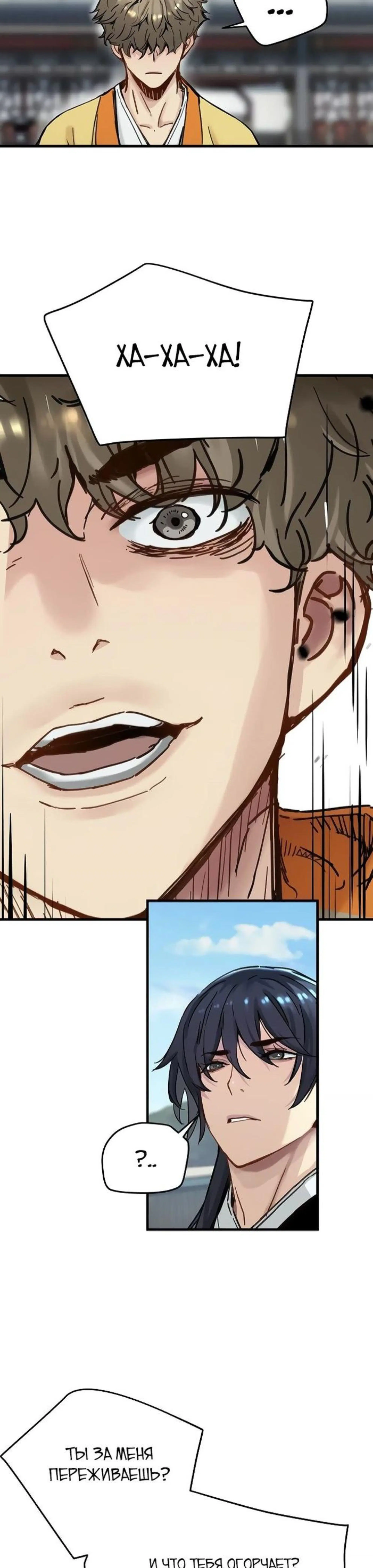 Page 7.002