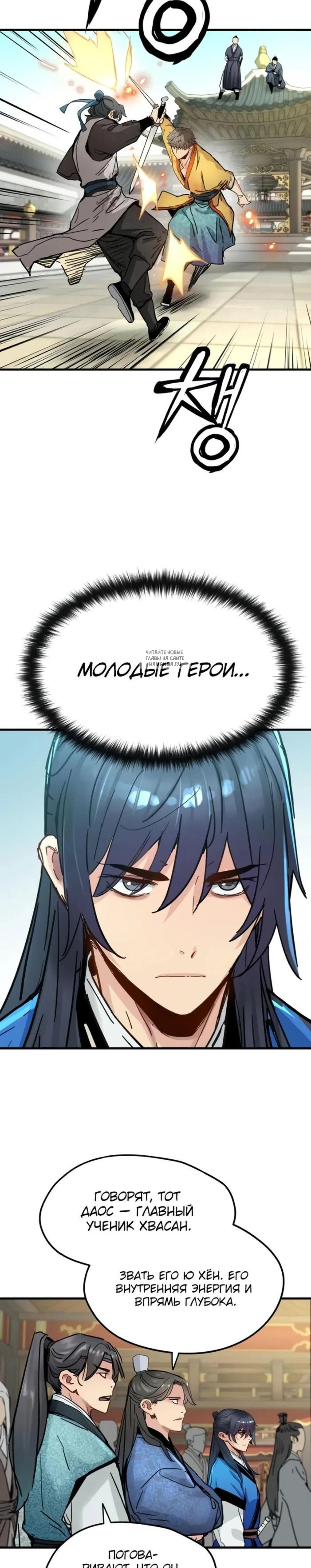 Page 7.001