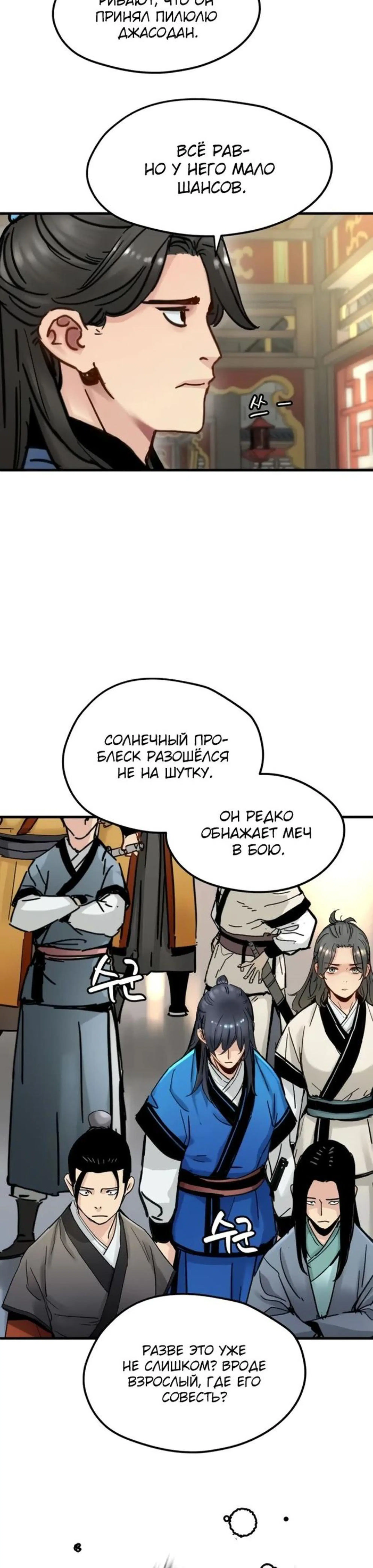 Page 7.002