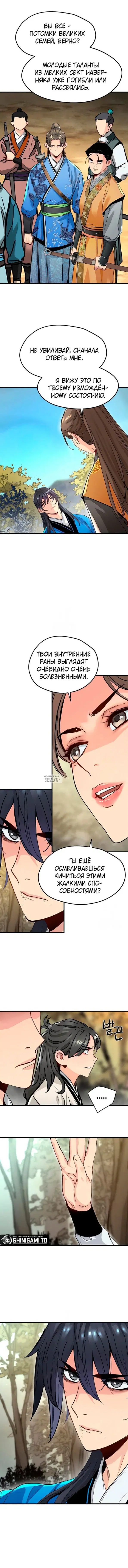Page 7.000