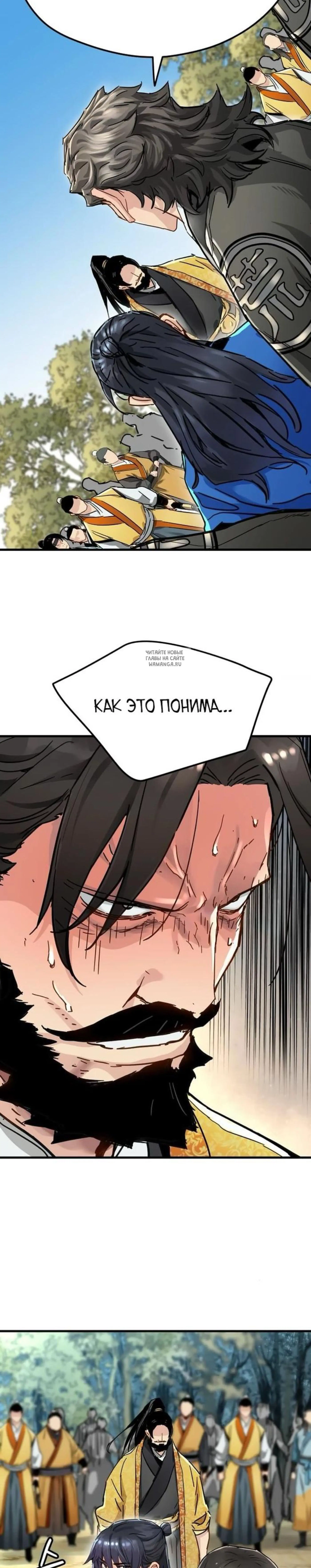 Page 7.001